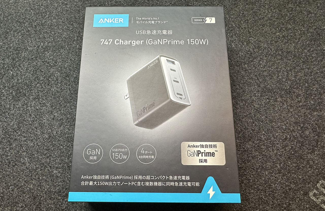 Anker 747 Charger